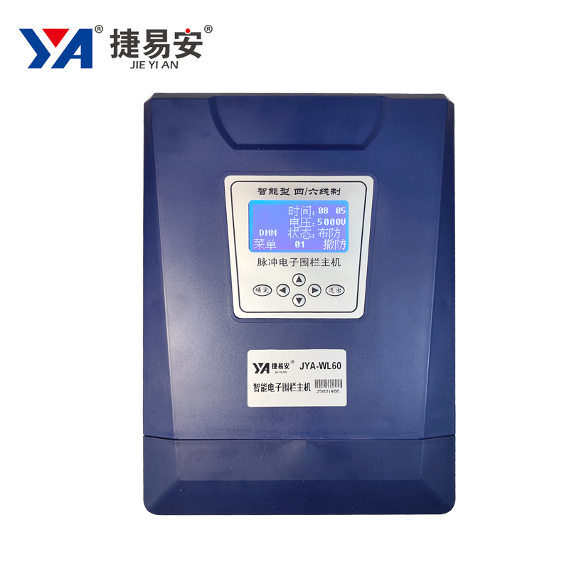 物聯網電子圍欄報警主機